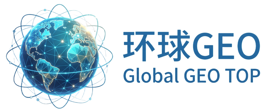 环球GEO Global GEO TOP